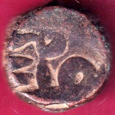 MUGHALS AKBAR ONE DAM RZADKA MIEDZIANA MONETA #BN15