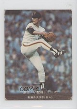 1975-76 Calbee Hisao Niura #696 07yc