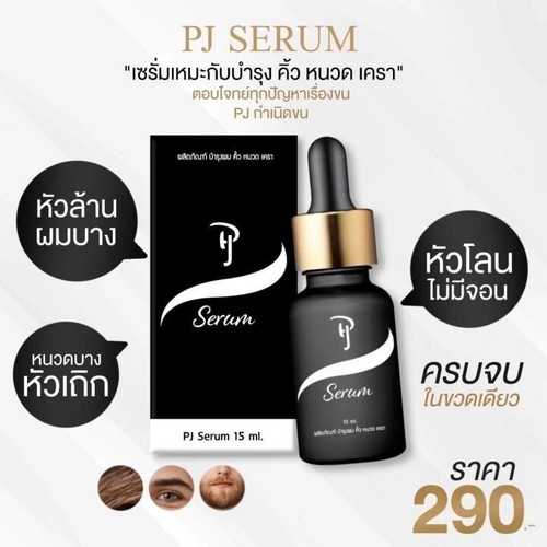 5x PJ Serum Nourishes Hair Mustache Eyebrows Beard Sideburns nourish hair 15ml - Picture 9 of 14