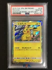 Pikachu Pokemon 2018 Holo Toys R Us GX Battle Set Promo Japanese 276/SM-P PSA 10