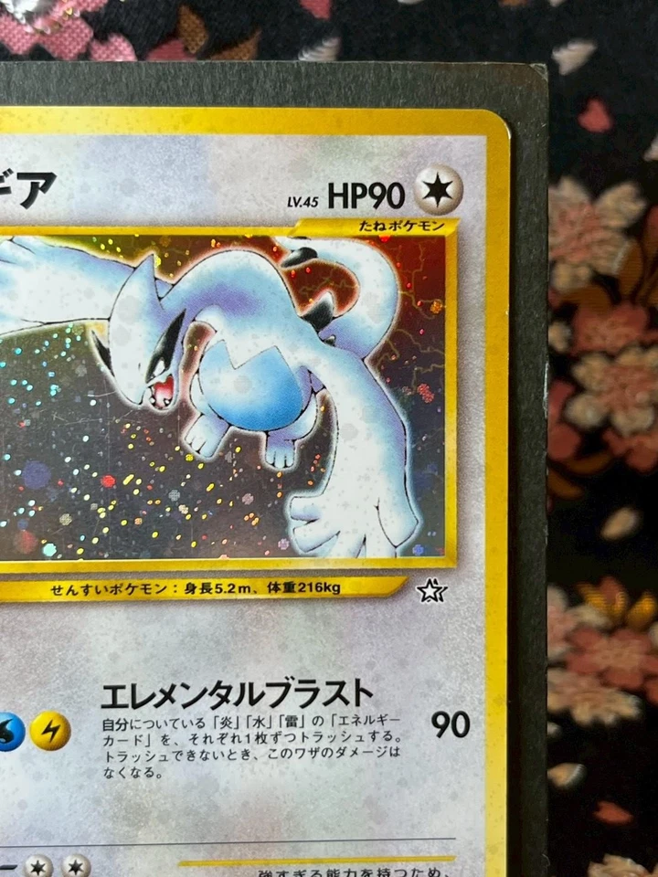 Lugia 249 Neo Genesis Rare Holo Old Back Japanese Pokemon Card EX+ - Image 4 of 4