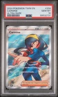 PSA 10 Carmine Ultra Rare #204 2024 Pokemon TWM Twilight Masquerade