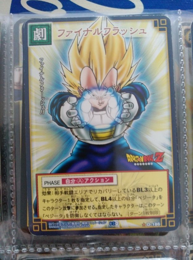 DRAGON BALL DRAGON CARD GAME JCC 186 | eBay UK