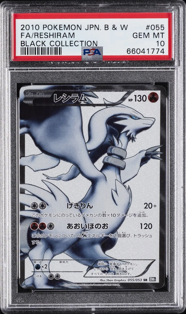 Pokémon TCG Nintendo Black & White Collectible Individual Card