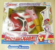 NUOVO TAKARA Yatterman (Yattaman): Yatterman n.2 cambio playset morbido