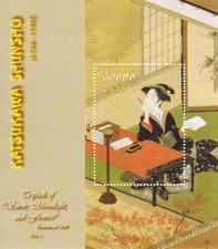 Ghana 2002 - Japanese Art - Souvenir Stamp Sheet - Scott #2320 - MNH