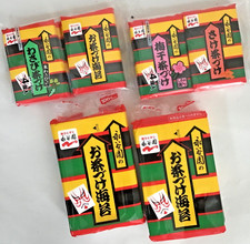 Unique Retro Design Tissues Ochazuke Packaging Memorabilia Made in Japan Ephemer