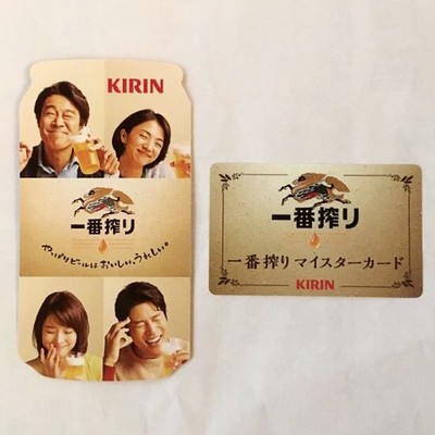 Kirin Ichiban Shibori Yuko Ishida Hikari Mitsushima Shinichi Tsutsumi Mini Pamph