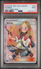 Mina 056/050 Sm7b: Fairy Rise for sale | eBay