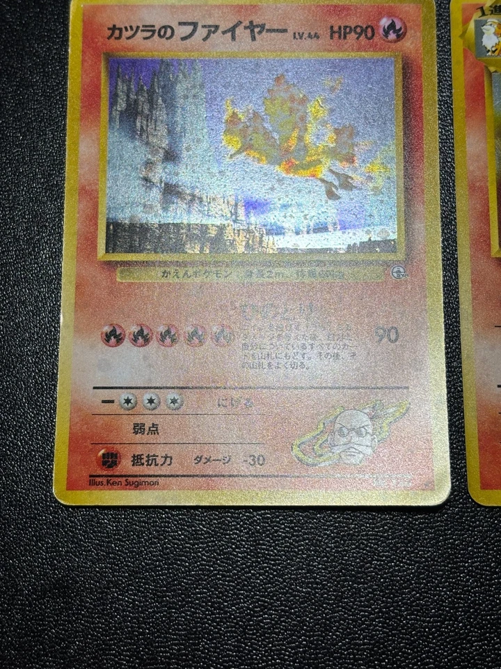 Exclusive Listing Japanese Pokemon Card - Image 4 of 4