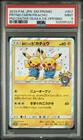 Pokemon Pretend Comedian Pikachu 407/SM-P Pokemon Center Osaka Dx Opening PSA 9
