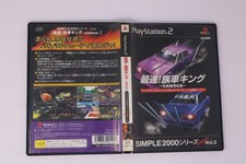 Sony PlayStation 1 Cars NTSC-J (Japan) Video Games for sale | eBay