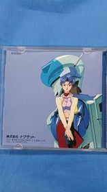 naxat soft Bubblegum Crash PC Engine