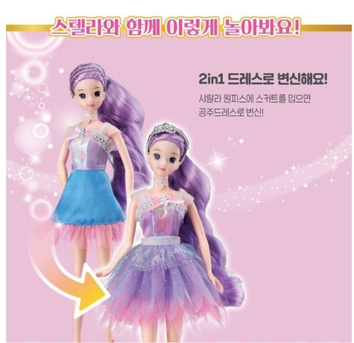 Secret Jouju Princess Stella Barbie Doll Figure 시크릿 쥬쥬 Korean TV Animation Juju - Picture 3 of 7