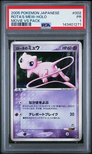 2005 POKEMON JAPANESE MOVIE VS PACK #002 ROTA'S MEW-HOLO PSA 1