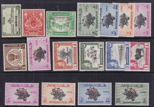 BAHAWALPUR   &  PAKISTAN ^^^^x17  MNH  & Hr  collection  @  xdco1001pak