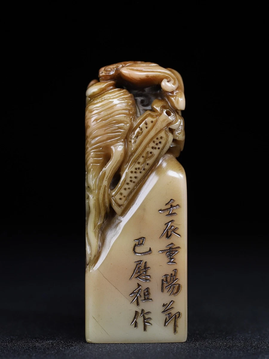 寿山石中国风印章| eBay