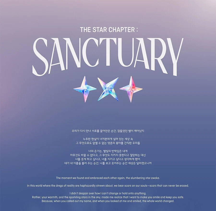 TXT THE STAR CHAPTER : SANCTUARY 7th Mini Album MERCH Ver/Mini CD+