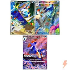 Oshawott Dewott Samurott AR Set 102-104/408 SV11W White Flare - Pokemon Japanese