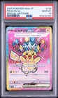 2025 POKEMON JAPANESE M2A-MEGA DREAM EX SPECIAL ART RARE #234 PIKACHU EX PSA 10
