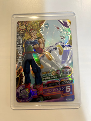 H8-CP6 Bardock Super Saiyan UR SUPER DRAGON BALL HEROES SDBH Karte Japanisch ...