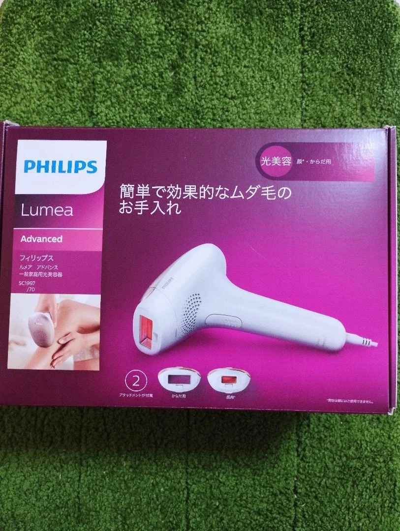 Philips IPL Hair Removal Systems for sale | eBay