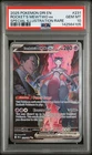 2025 POKEMON DRI SPECIAL ILLUSTRATION RARE #231 TEAM ROCKET'S MEWTWO EX PSA 10
