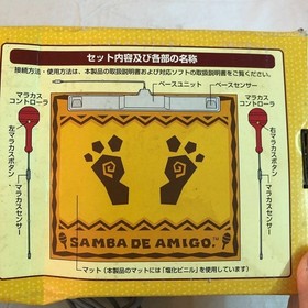 Samba de Amigo Sega Dream cast Maracas controller game software set