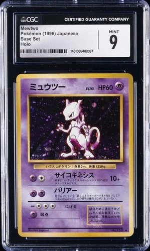1996 POKEMON JPN BASE SET HOLO MEWTWO CGC 9