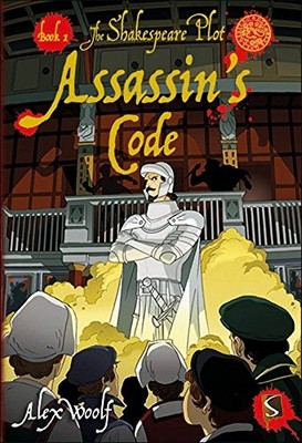 ASSASSIN'S CODE: BOOK 1 (THE SHAKESPEARE PLOT) By Alex Woolf - Hardcover *VG+*