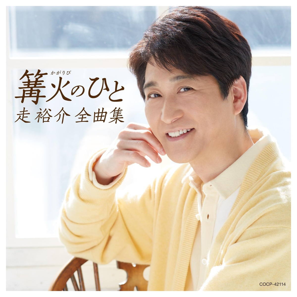 CAS file.3 katagiri CD　Hakubi Katagiri CAS file.3】katagiri：君のために 【Casting Artist Syndicate