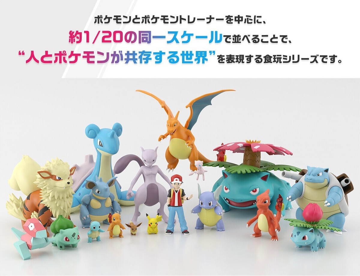 Pokemon Scale World Kanto Region 1 Complete 6 types 1/20 Figure