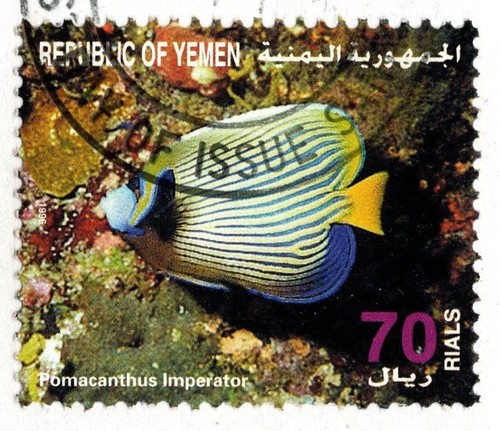YEMEN 1996 MARINE LIFE IN YEMEN FIRST DAY COVER, FIVE STAMPS, SCOTT 706-710 - Picture 5 of 8