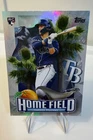 2026 Topps Series 2 Carson Williams Base (RAW)