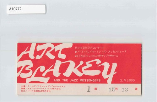 Art Blakey Japan Tour 1979 Tokyo Konzert Ticket Stub [A10772]8f5 - Bild 1 von 2