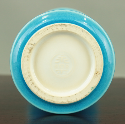 Eiraku Zengoro 16th (1917-1998) Widen Toward End Blue Color Flower