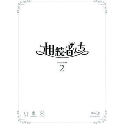 The Heirs Blu-ray BOXII (Blu-ray Disc) Lee Min-ho Park Shin-hye Kim Used 2