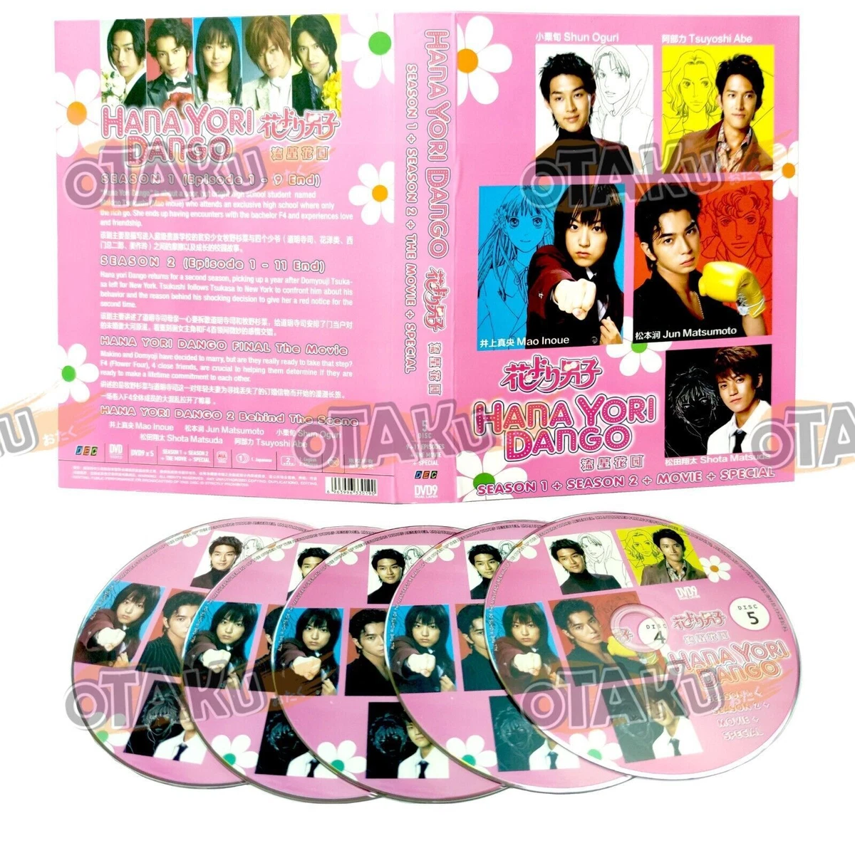 Hana Yori Dango In Dvds & Blu-Ray Discs for sale | eBay