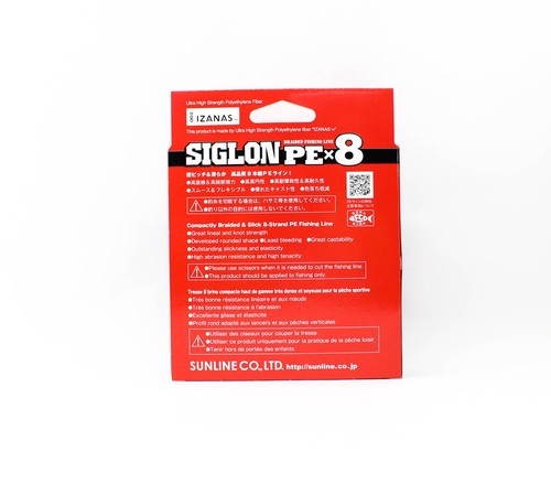 Sunline P.E Line X8 Siglon 300M P.E 5 80LB Multi (2714) - Picture 4 of 6