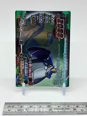 ARcaDia / 輪廻 Amazon.com: BANDAI Morphing Mini-Car Series MM-01 Chousoku