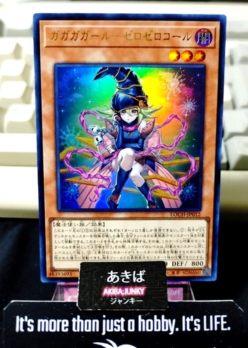 Gagaga Girl Cell Phone Subtraction Yugioh LOCH-JP012 Ultra Rare OCG JAPAN