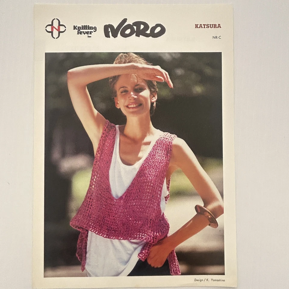 NORO Knitting Fever CROCHET Pattern Leaflet KATSURA Mesh Sweater Vest Top - Image 2 of 4
