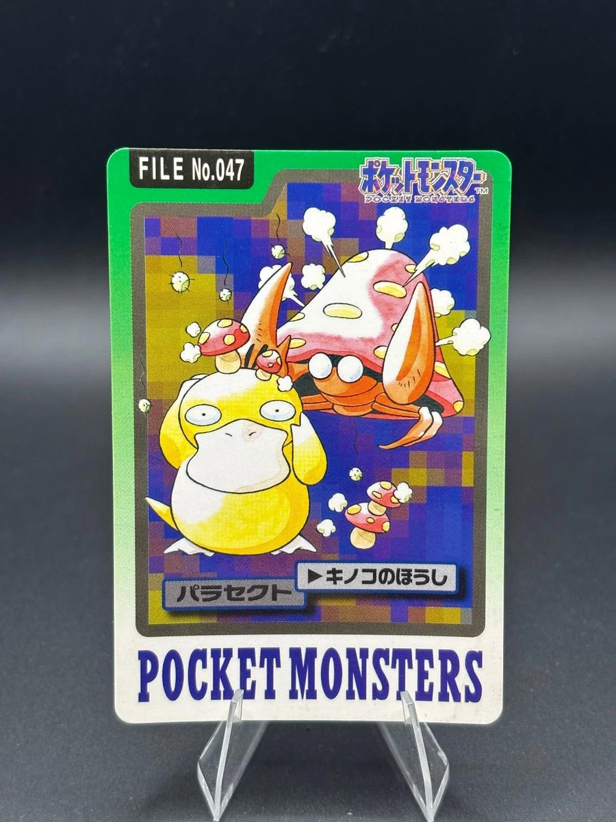 Pokémon TCG 万代收藏品个人纸牌游戏日语| eBay