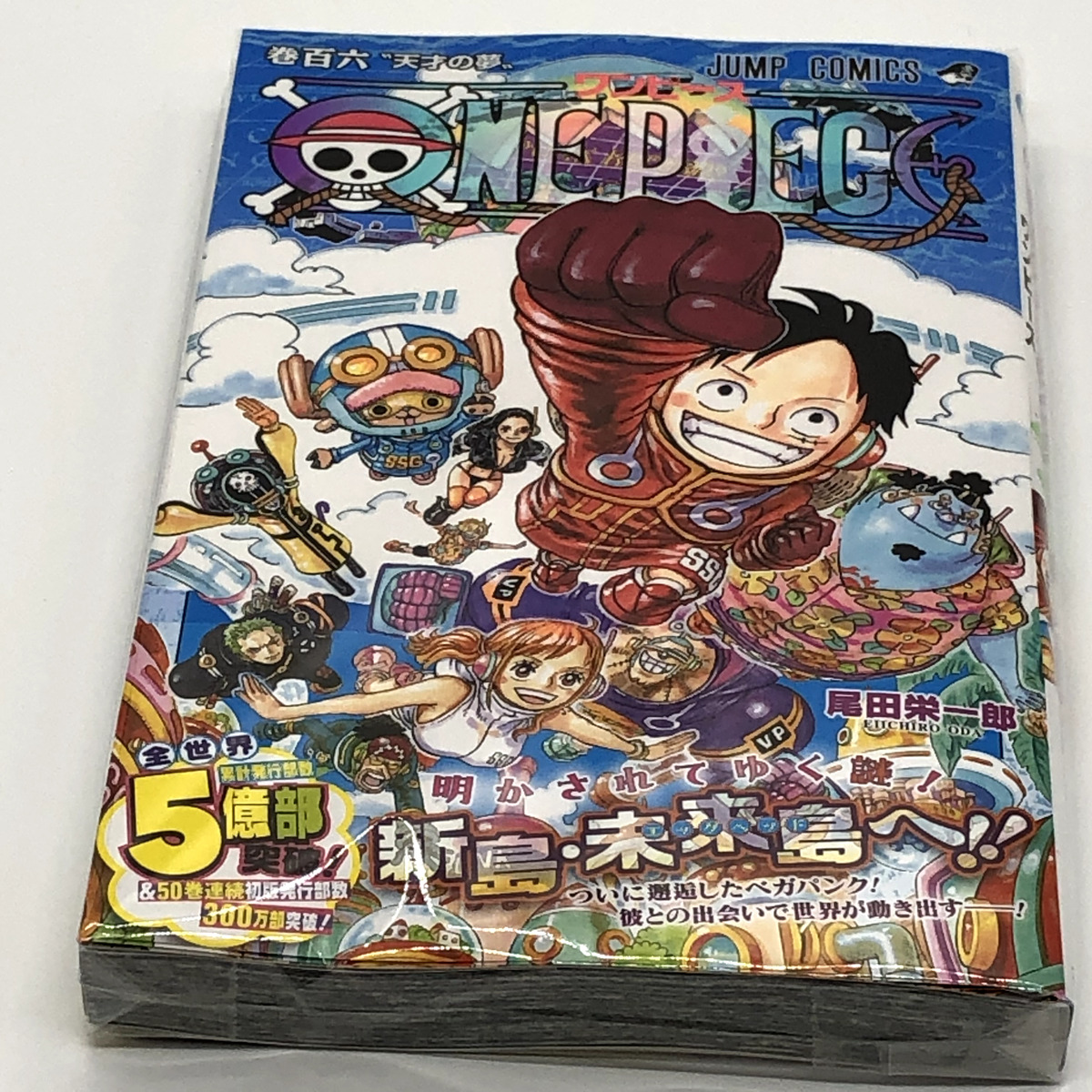 One Piece Manga Volume 102