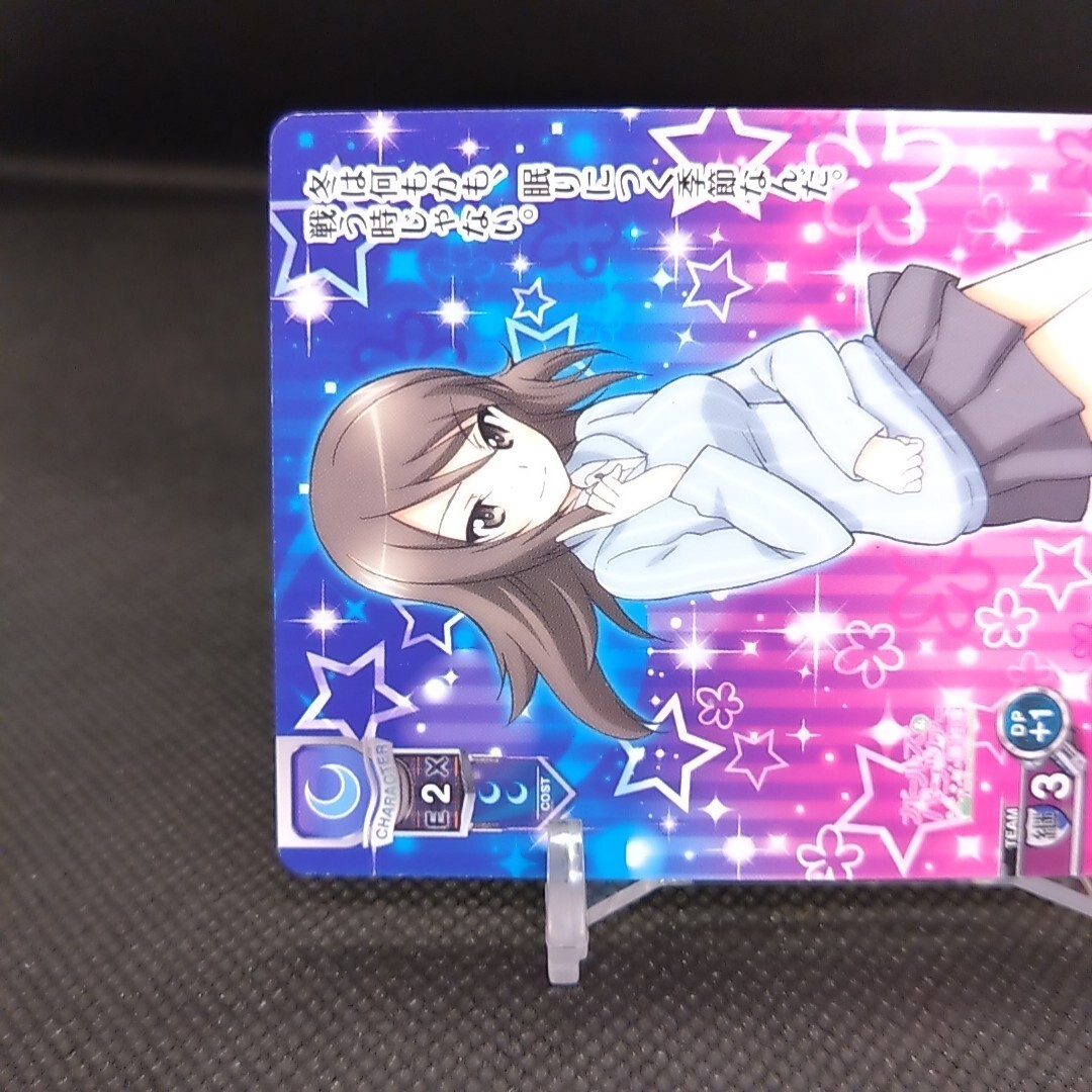 Lycee ガールズ＆パンツァー  ミカ　ターポリン Lycee ガールズ＆パンツァー ミカターポリン