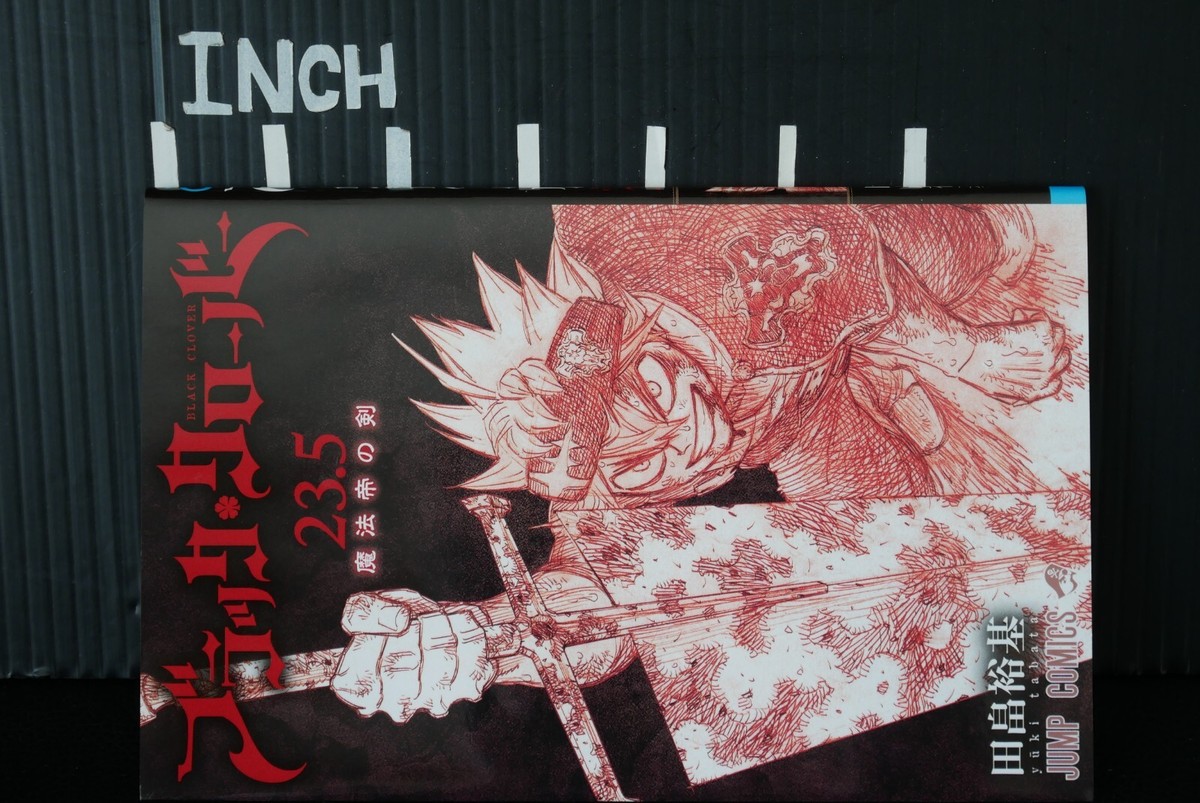 Black Clover 23.5 Sword of the Wizard King (Booklet) Yuki Tabata