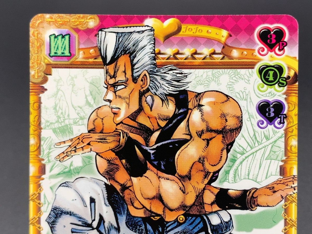 Jean Pierre Polnareff J038 JoJo's Bizarre Adventure Stardust