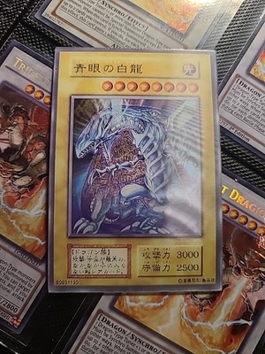 Blue Eyes White Dragon Card ACG Yugioh Alt Art Rare DIY Bandai