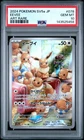 PSA 10 Eevee 078/066 Art Rare Sv5a Crimson Haze Pokemon Japanese