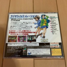 [SS] Sega Saturn Software Free Talk Studio ~Mari's free chat~